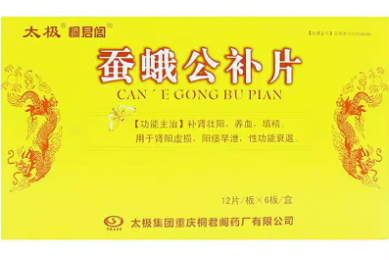 热门短剧《分手当天,绝美女总裁倒追我》1&mdash;91集(合集/完整版/大结局)